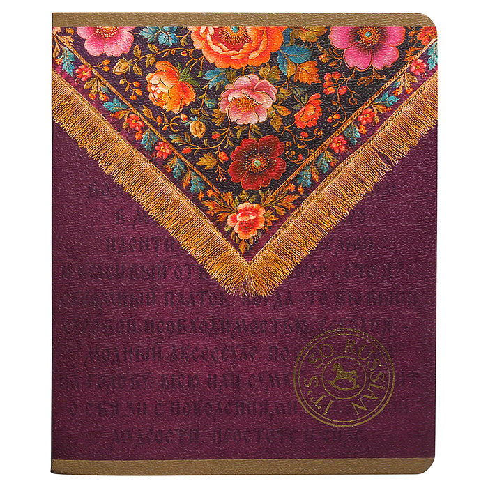 Тетрадь 48л. клетка "IT'S so Russian"А5 скрепка