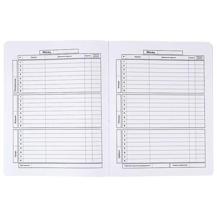 Дневник 1-11 кл. "Любовь" (ПВХ: А5+; мягкий переплёт, материал обложки: ПВХ)