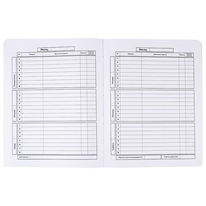 Дневник 1-11 кл. "Мишка на сумке" (кожзам: А5+; твёрдый переплёт с поролоном)