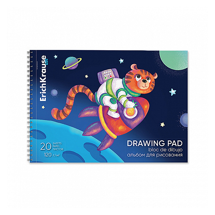 Альбом для рисования 20л. на спирали Space Animals, А4, микроперфорация