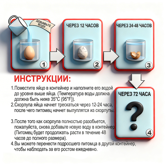 Игрушка-сюрприз 086-56 "Аксолотль" в коробке