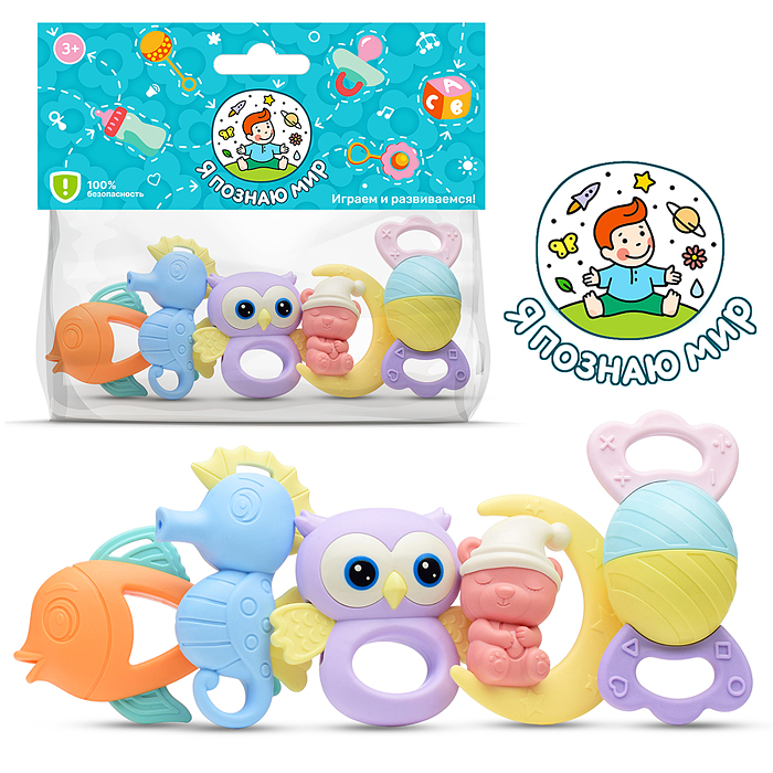 Набор погремушек Y0155 "Беззаботное детство" в пакете