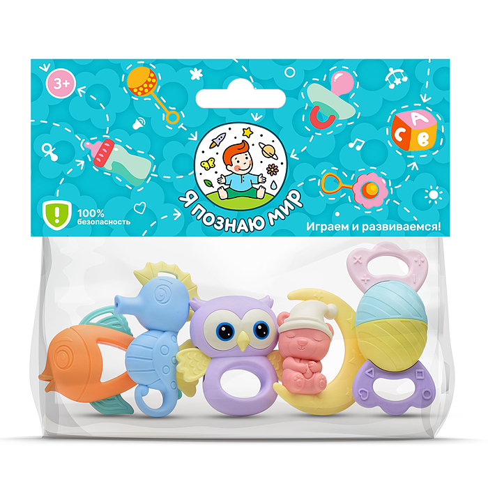 Набор погремушек Y0155 "Беззаботное детство" в пакете