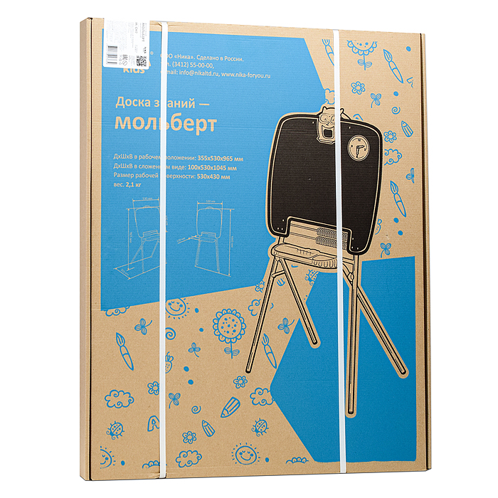 Мольберт односторонний сиреневый