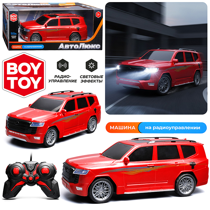 Машина BT0086-2 "Автостиль 6 " р/у, 27 MHz, в коробке