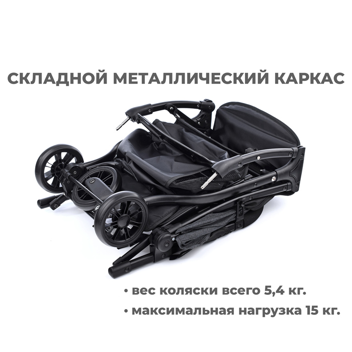 Коляска прогулочная Prammy Black, черный