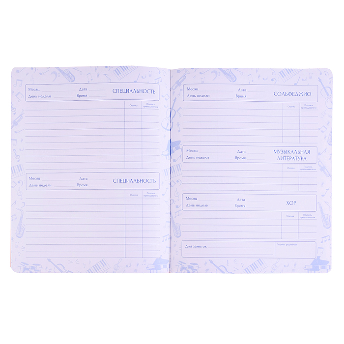 Дневник 1-11 кл. "Котенок-вокалист" 7БЦ: А5+; твёрдый переплёт