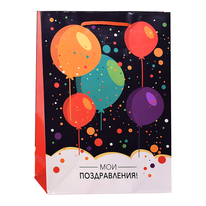 Пакет подарочный с глянцевой ламинацией 22х31х10 см (ML) Мои поздравления 128 г 