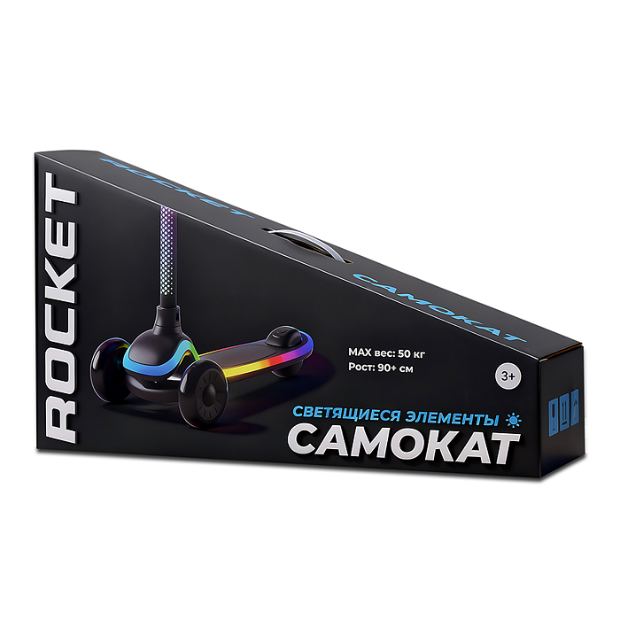 Самокат 3-х колесный ROCKET,колеса PU со светом, R0187 цвет чёрный