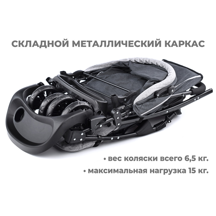 Коляска прогулочная Prammy Graffity, серый