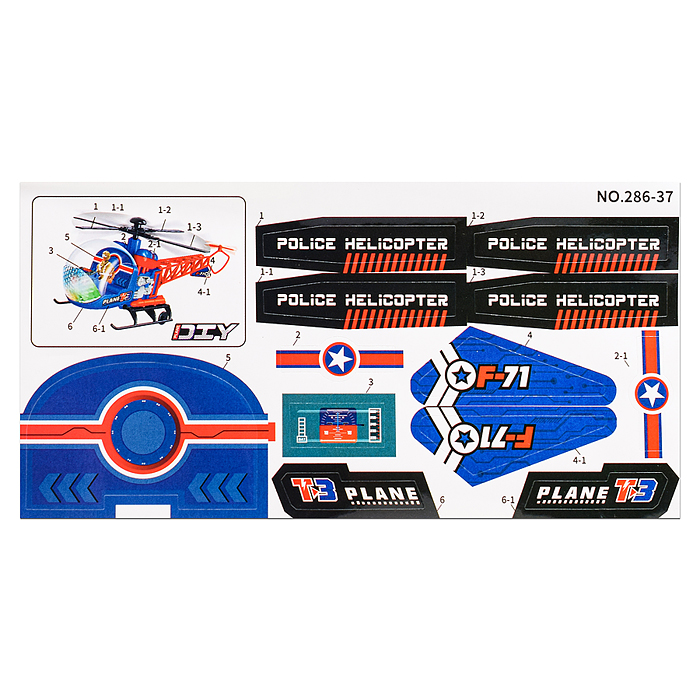 Самолет 286-18 "Полицейский вертолёт" на батарейках, в коробке