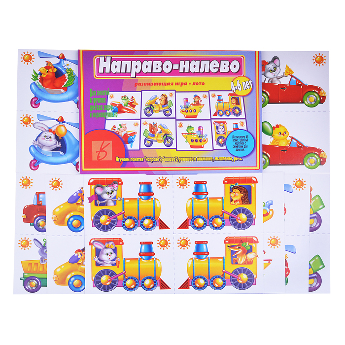 Настольная игра "Направо-налево" 