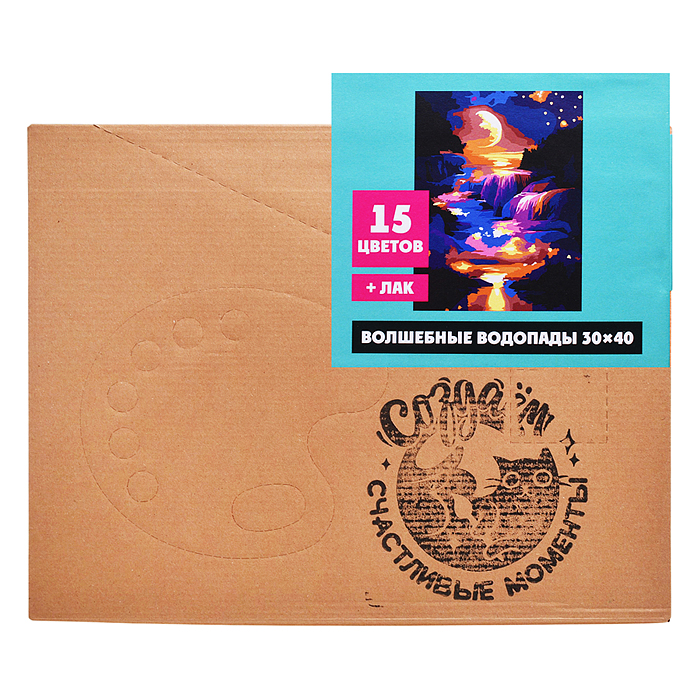 Картина по номерам "Волшебные водопады" 30х40