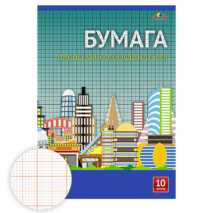 Бумага масштабно-координатная А3, 10л. "Город будущего"