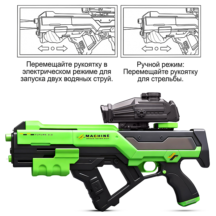 Водное оружие KB1387 "Squid Squad" в коробке (цвет зеленый)