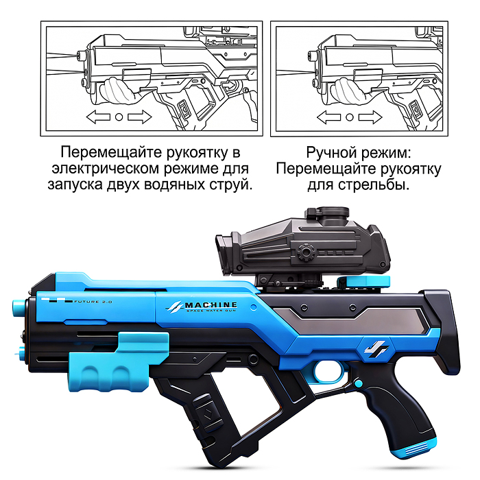 Водное оружие KB1387 "Squid Squad" в коробке (цвет синий)