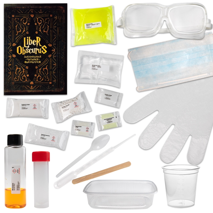 Игрушка для детей старше 8 лет: Научно-познавательный набор "Re-агенты". Школа волшебства