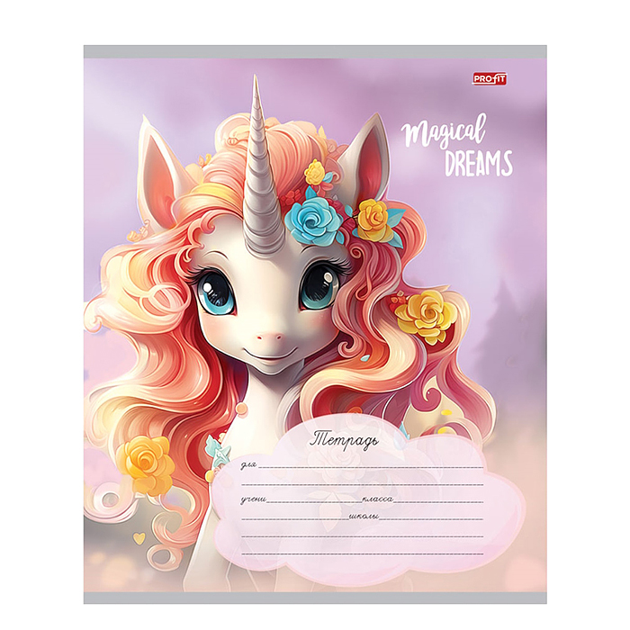 Тетрадь клетка 12л. "Красивые единорожки" 