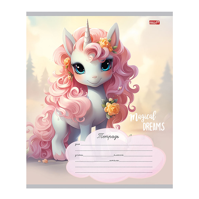 Тетрадь клетка 12л. "Красивые единорожки" 