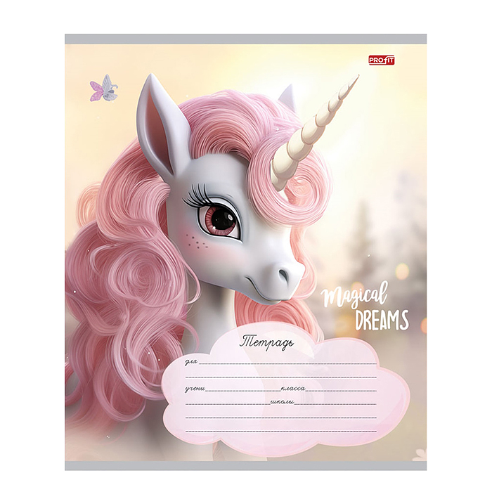 Тетрадь клетка 12л. "Красивые единорожки" 