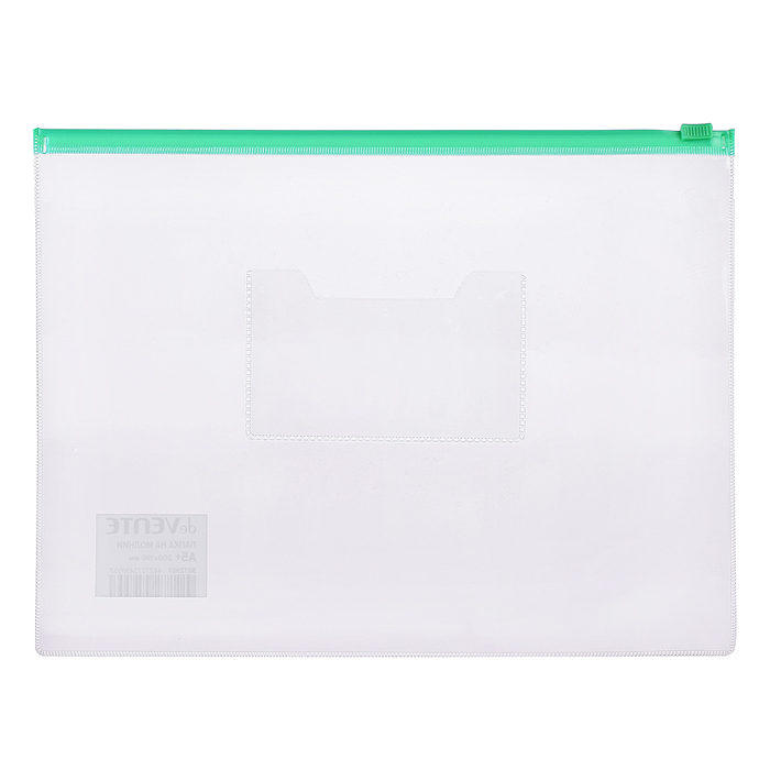 Папка на молнии A5+ (250x190 мм) ПВХ 150 мкм, с карманом для визитной карточки, молния 4 ц