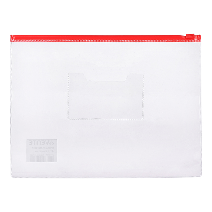 Папка на молнии A5+ (250x190 мм) ПВХ 150 мкм, с карманом для визитной карточки, молния 4 ц