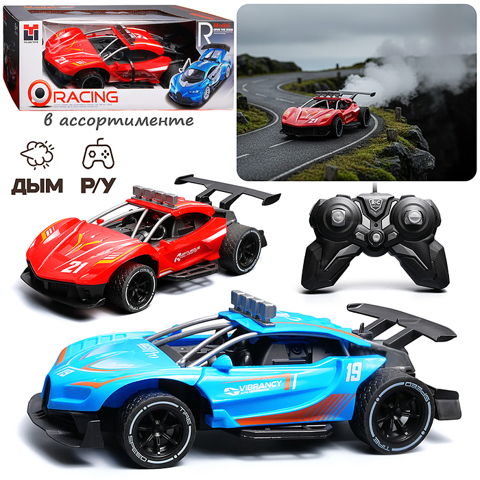 Машина 986-17 "Турбо мощь" р/у, 27 MHz, со спреем, с аккум., в коробке 