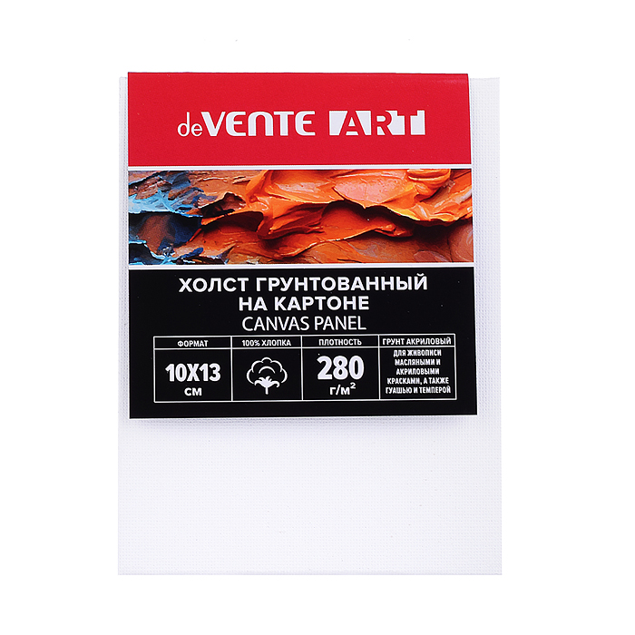 Холст на картоне 10x13 см грунтованный "ART" 100% хлопок 280 г/м², мелкое зерно, цвет белый
