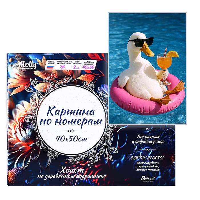 Картина по номерам 40х50 "Гусь на отдыхе" 25 цветов