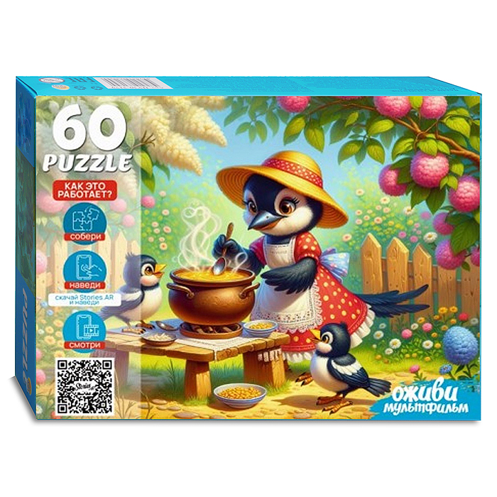 Пазлы 60 "Сорока-белобока" 8 серия "Оживи мультфильм" 