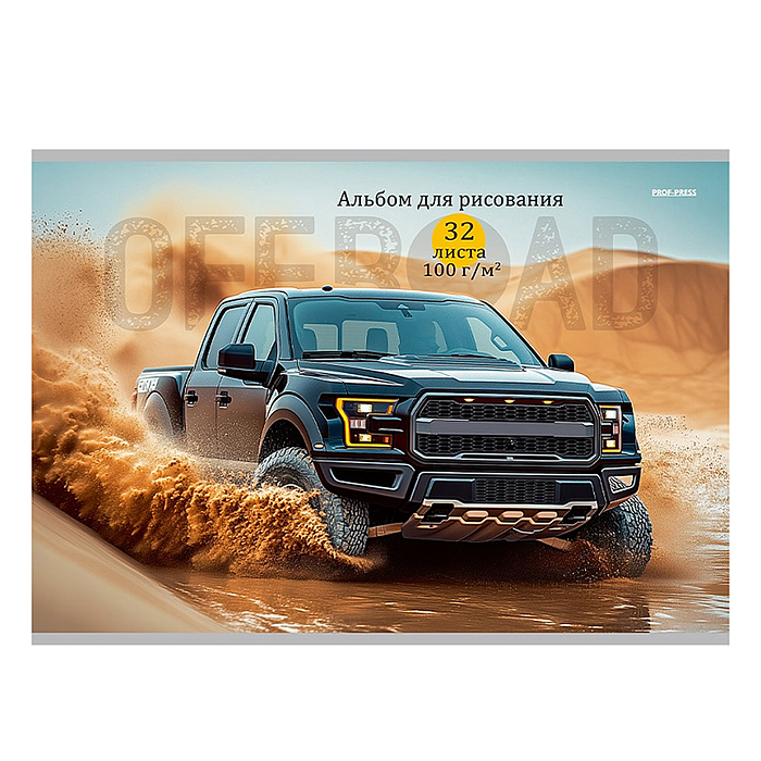 Альбом для рисования 32л. скрепка "Черный автомобиль" А4