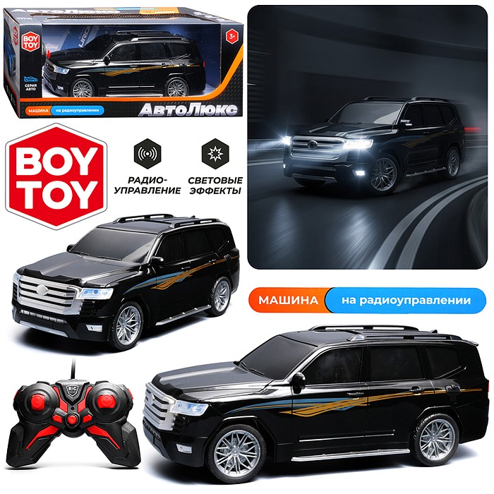 Машина BT0091-2  "Автостиль 16" р/у, 27 MHz, в коробке