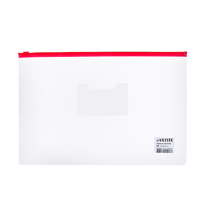 Папка на молнии A4 (330x220 мм) ПВХ 150 мкм, с карманом для визитной карточки, молния 4 цв