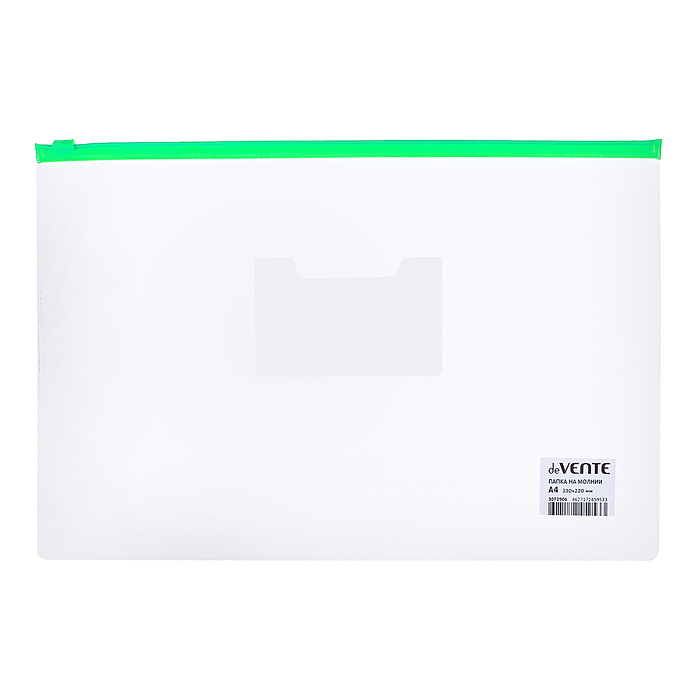 Папка на молнии A4 (330x220 мм) ПВХ 150 мкм, с карманом для визитной карточки, молния 4 цв