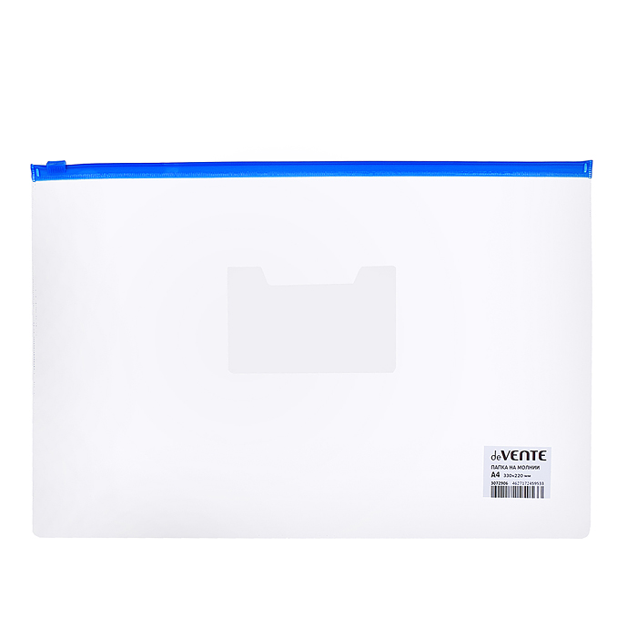 Папка на молнии A4 (330x220 мм) ПВХ 150 мкм, с карманом для визитной карточки, молния 4 цв