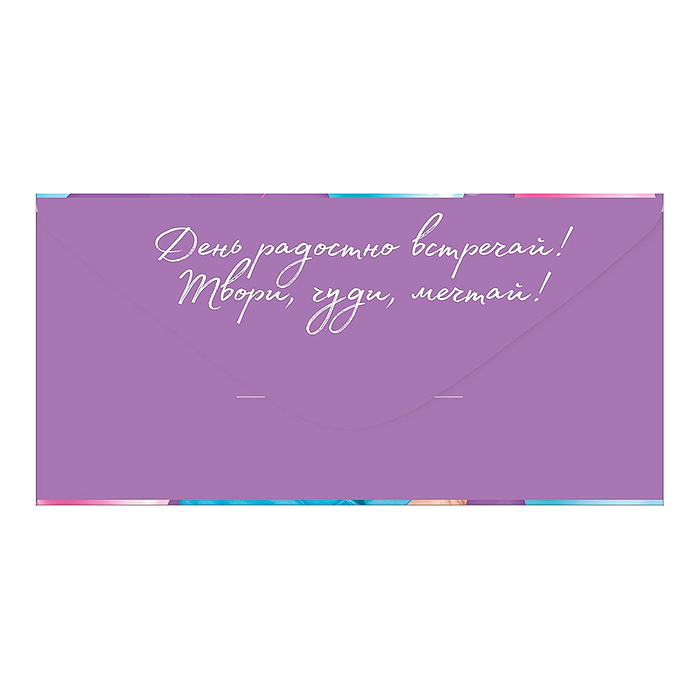 Конверт для денег "С днюшкой, подружка!" (девочка в очках)