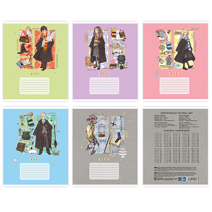 Тетрадь 12л. клетка "Гарри Поттер" с полями А5 на скрепке, обложка 190 г/м2