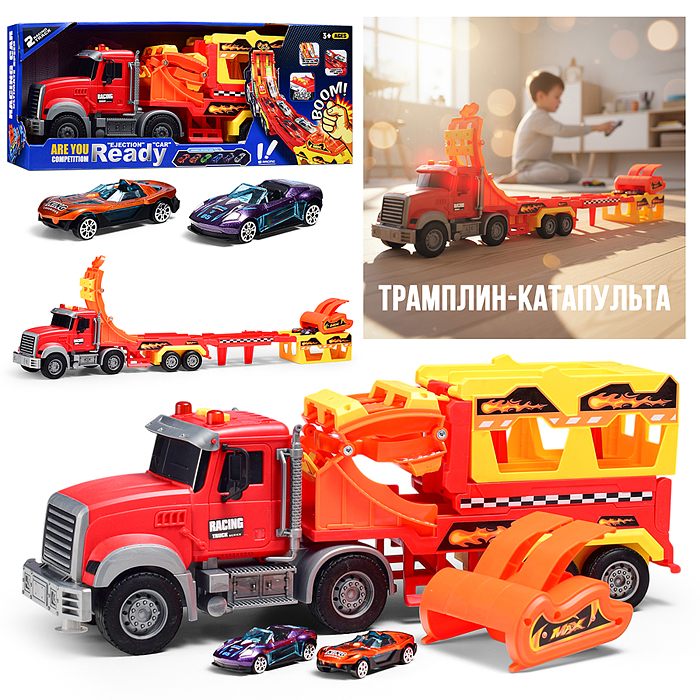 Машина CY-3302A "Трюковой Трак" (2 машины в наборе, цвет синий, на батарейках) в коробке