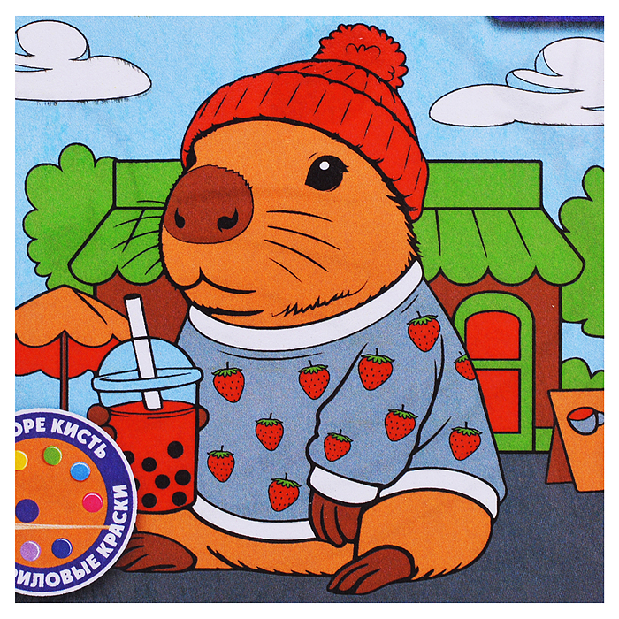 Картина по номерам "Модная капибара" 20х20см 