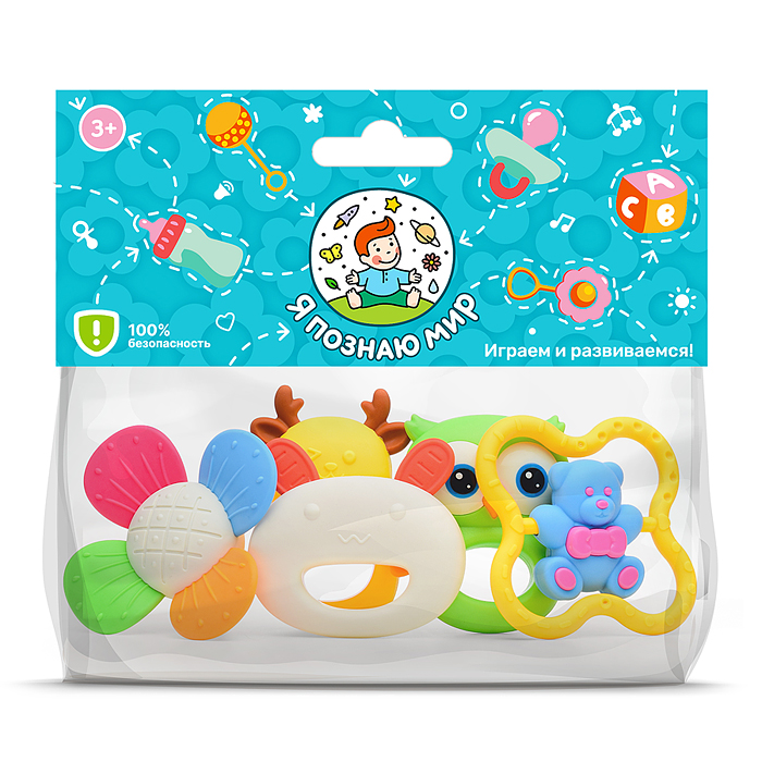 Набор погремушек Y0160 "Лучшее детство" в пакете