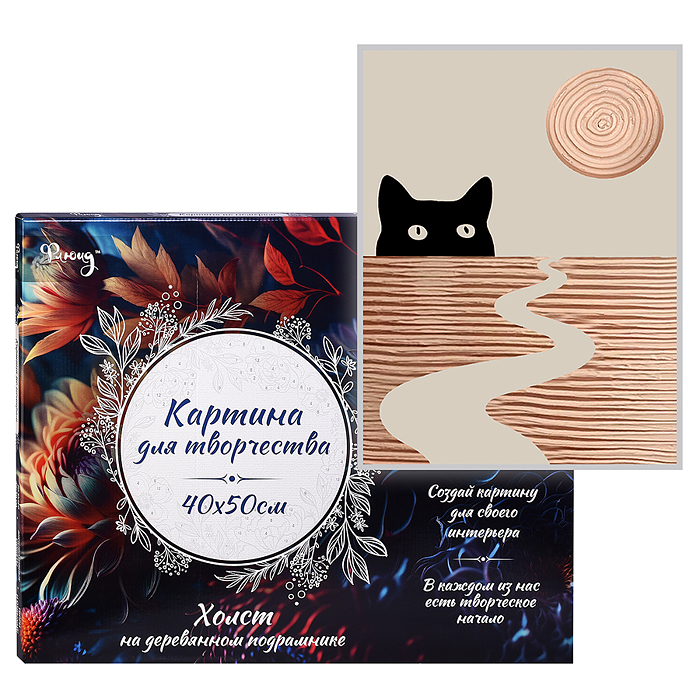 Рельефная картина 40х50 "Любопытная кошка" 3 цвета