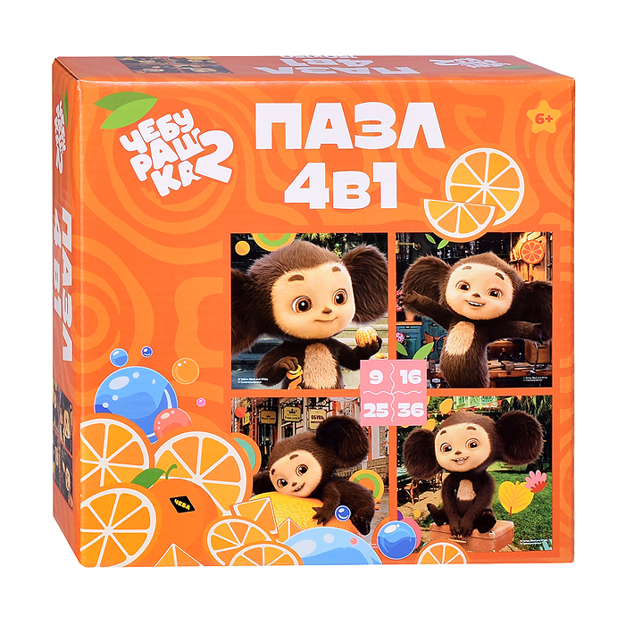 Пазлы 4 в 1 (9,16, 25, 36 эл.) "Чебурашка"