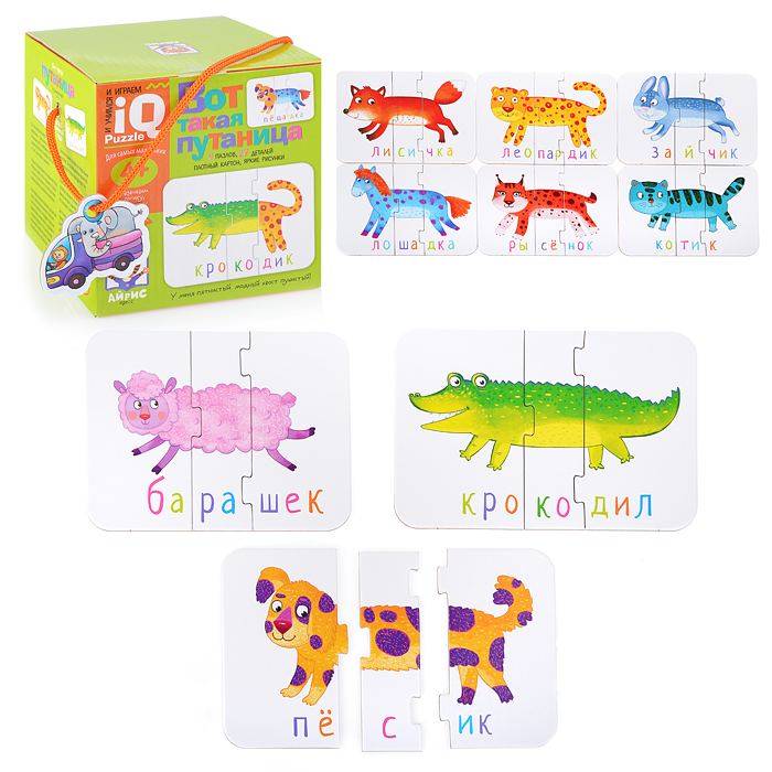 Для самых маленьких. 4+ Вот такая путаница.