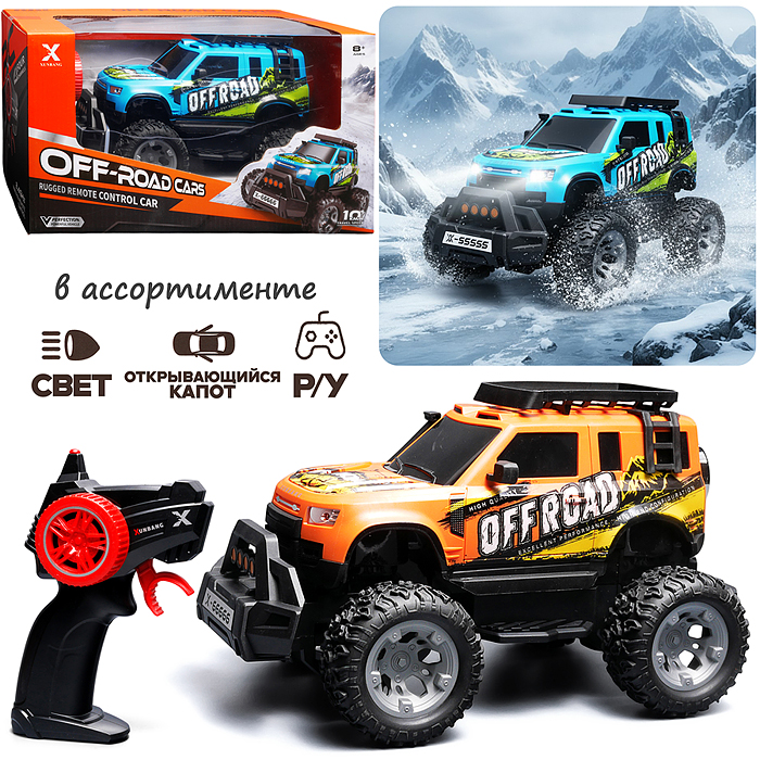 Машина KS-59Y "Fury " р/у, 27 MHz, в коробке