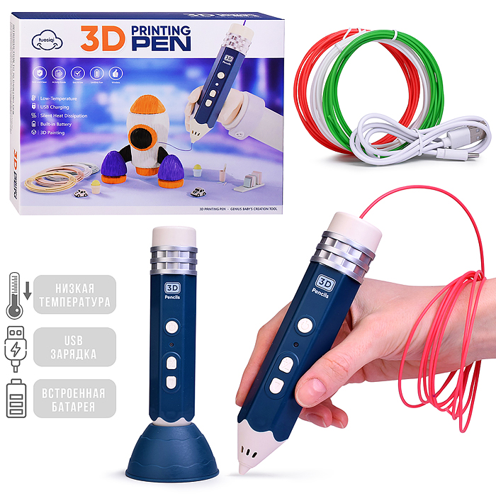 Набор для рисования T66-41A "Ракета" с 3Д ручкой, в коробке