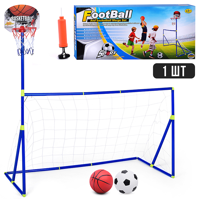 Ворота футбольные LT-15A20 с баскетбольной стойкой, 2 мячами и насосом, в коробке