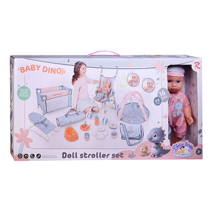 Пупс 85802 "Малышок" с аксессуарами, в коробке