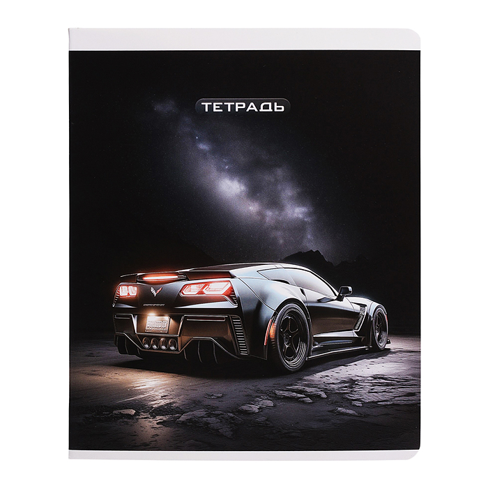 Тетрадь 48 л, клетка "Сити-драйв" А5+, мягкий переплёт (2 скобы)