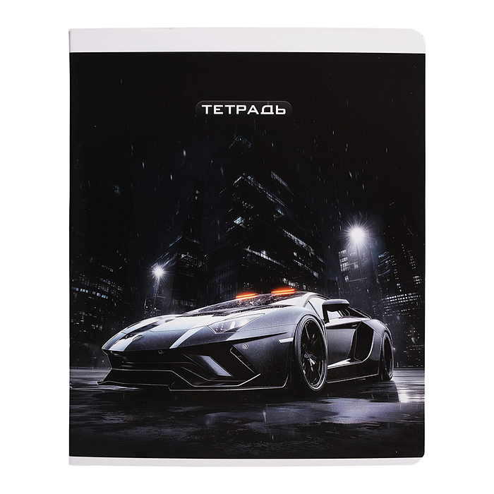 Тетрадь 48 л, клетка "Сити-драйв" А5+, мягкий переплёт (2 скобы)