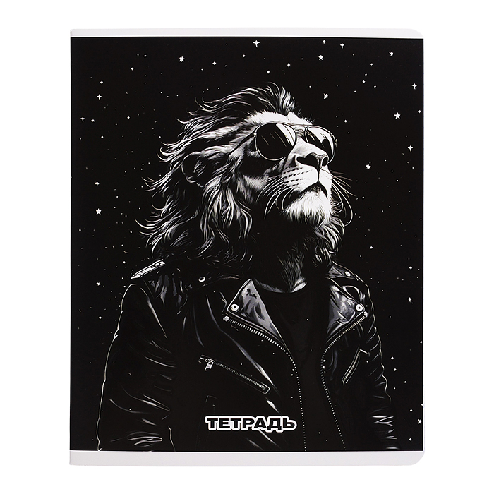Тетрадь 48 л, клетка "Брутальные звери" А5+, мягкий переплёт (2 скобы)